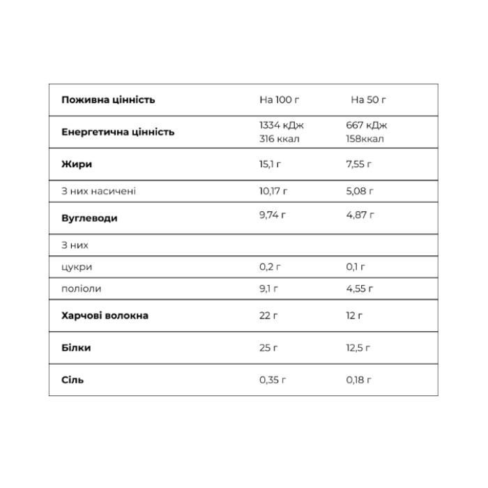 Crunch Bar - 12x50 г морозива та солоної карамелі