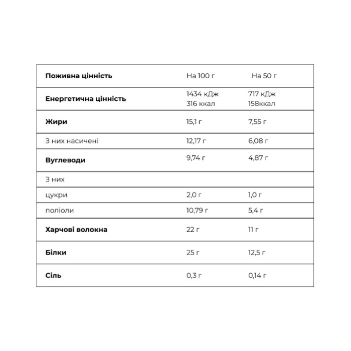 Crunch Bar - 50 г шоколаду та молочної карамелі (Поштучно)