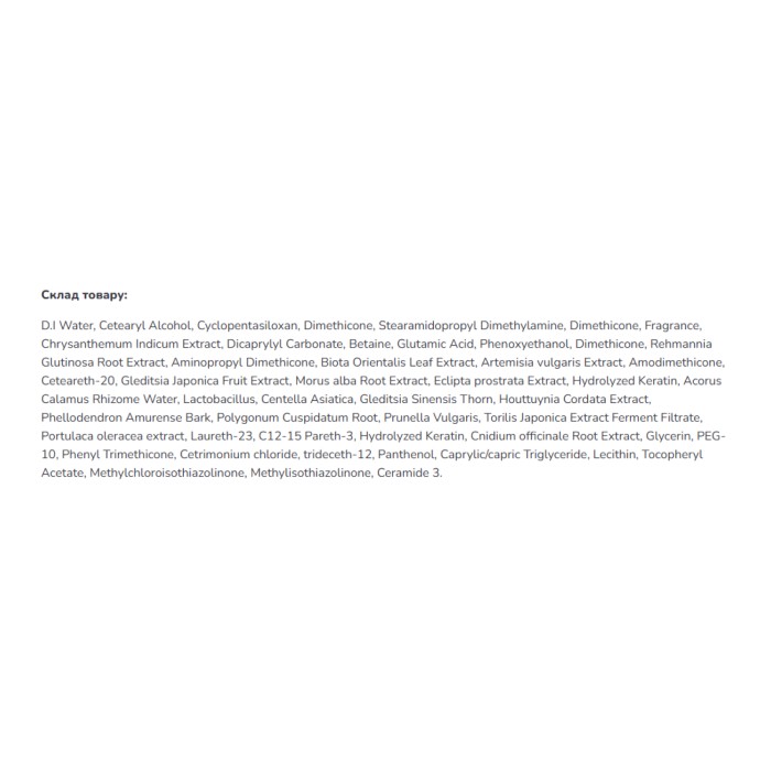 Освіжаючий засіб Daeng Gi Meo Ri - 500 мл