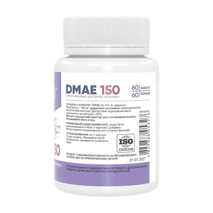 DMAE 150mg - 60 caps