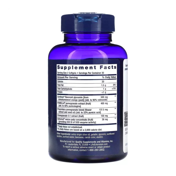 Ендотеліальний захист™ Гранат Плюс - 60 м'яких капсул