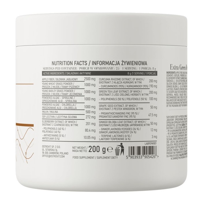 Натуральна добавка OstroVit Extra Green Detox, 200 грамм
