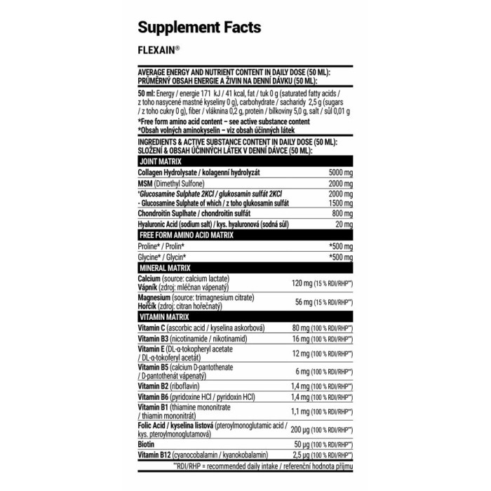 Flexain - 1000 мл Вишня