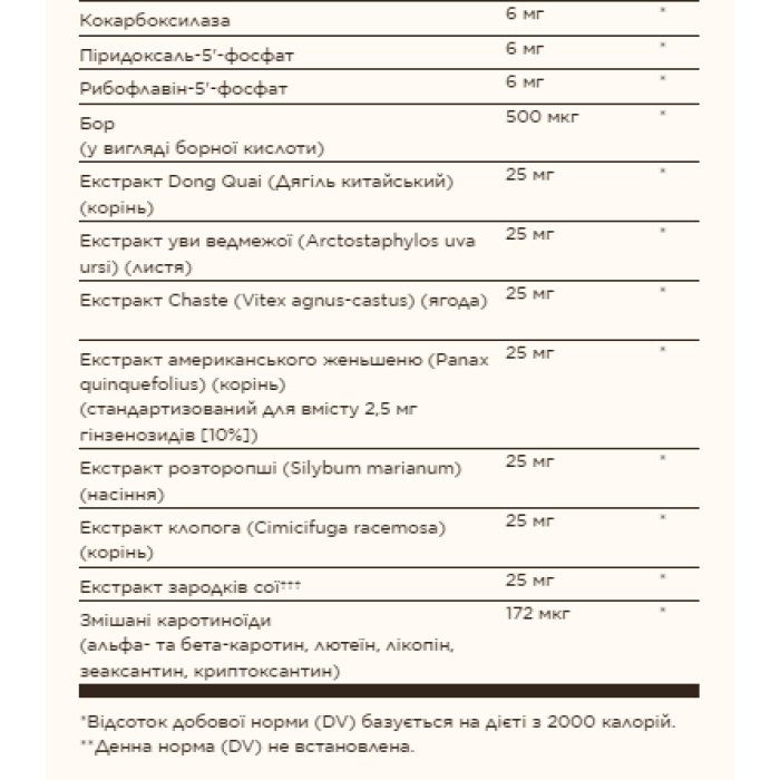 Жіночий множинний - 120 таблеток