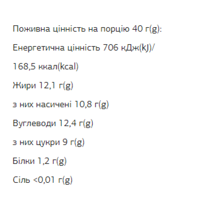 Шоколадний батончик FIZI - 10х40г Подвійний кокос