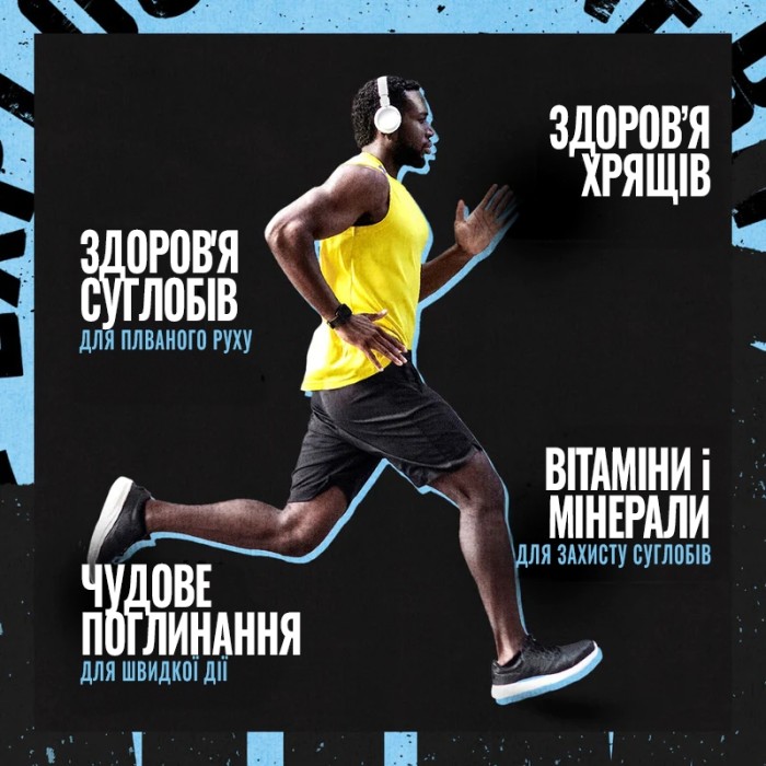 Препарат для суглобів і зв'язок Universal Nutrition Animal Flex, 44 пакетики