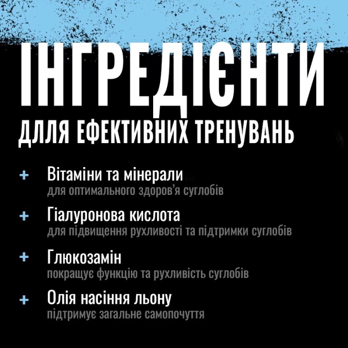 Препарат для суглобів і зв'язок Universal Nutrition Animal Flex, 44 пакетики