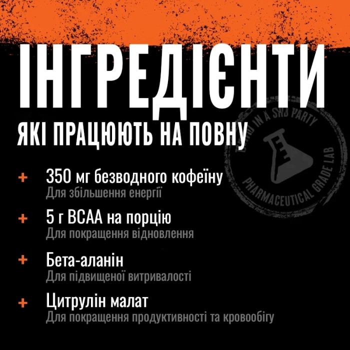 Предтренировочный комплекс Universal Nutrition Animal Fury, 30 порций Ежевика (495 г)