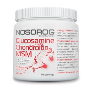 Препарат для суставов и связок Nosorog Glucosamine Chondroitin MSM, 120 таблеток