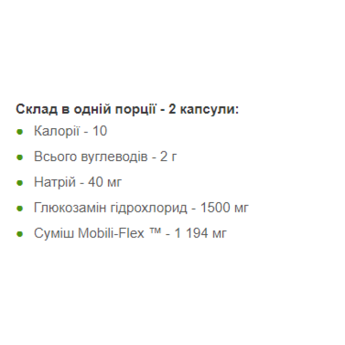 Glucosamine Chondroitin MSM Triple Strength - 60 caplets (Пошкоджено банку)