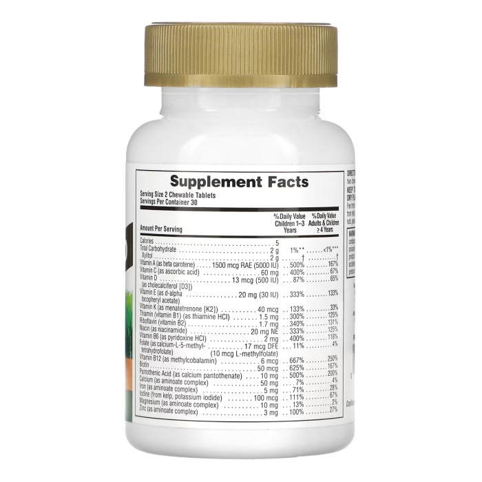 Детский золотой мультивитаминный комплекс - 60 таблеток разных видов