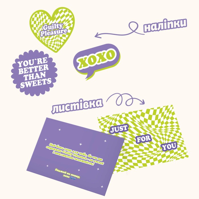 Большая коробка удовольствий - 16x45 г