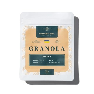 Замінник харчування Gregory Mill Granola Ginger Cookie, 250 грам