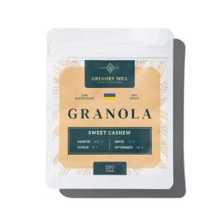 Замінник харчування Gregory Mill Granola Sweet Cashew, 250 грам