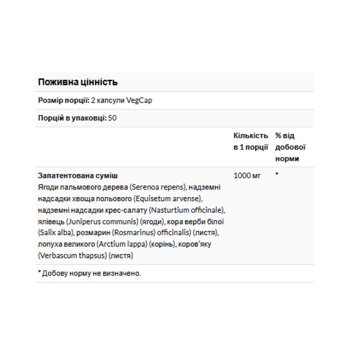 Суміш для волосся SP-38 - 100 капсул