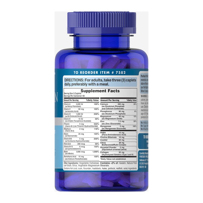 Формула для волосся, шкіри та нігтів - 120 капсул