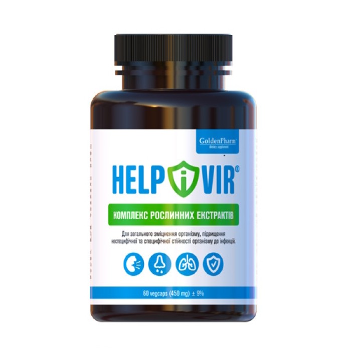 Натуральна добавка Golden Pharm Helpivir, 60 вегакапсул
