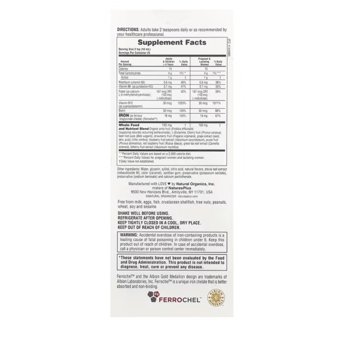 Рідке залізо Hema-Plex® - 250 мл