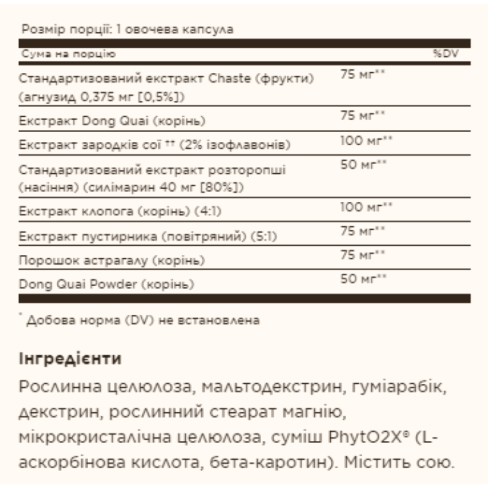 Herbal Female - 50 капсул