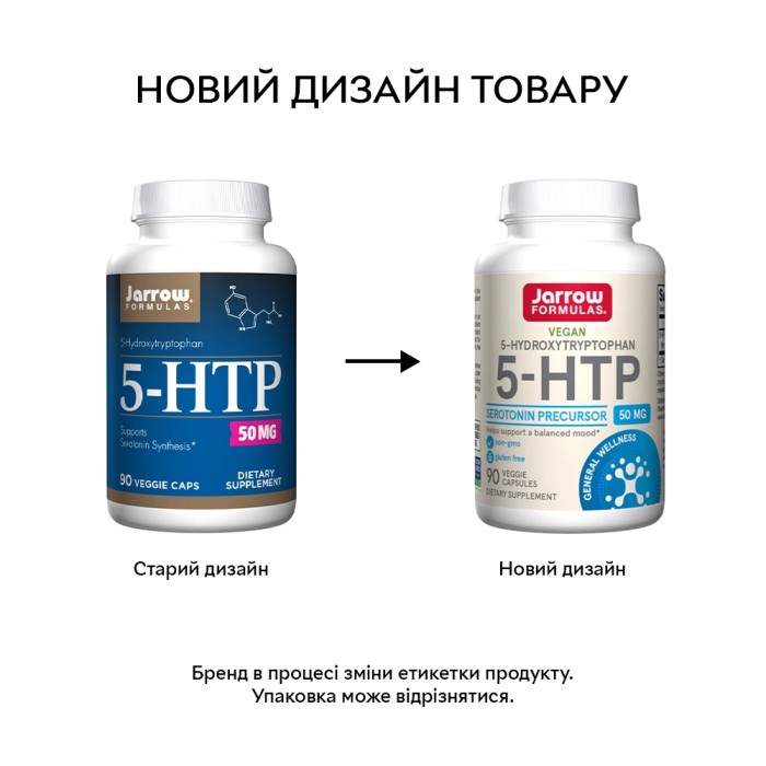 Аминокислота Jarrow Formulas 5-HTP 100 mg, 90 вегакапсул
