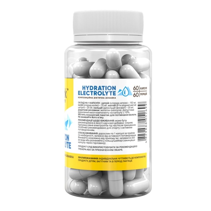 Електроліт для гідратації - 60 капсул