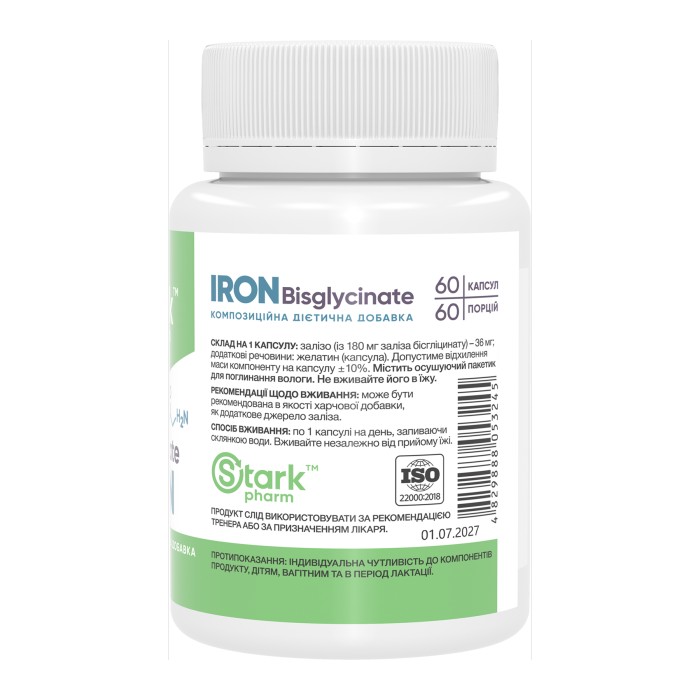Бісгліцинат заліза 36 мг - 60 капсул