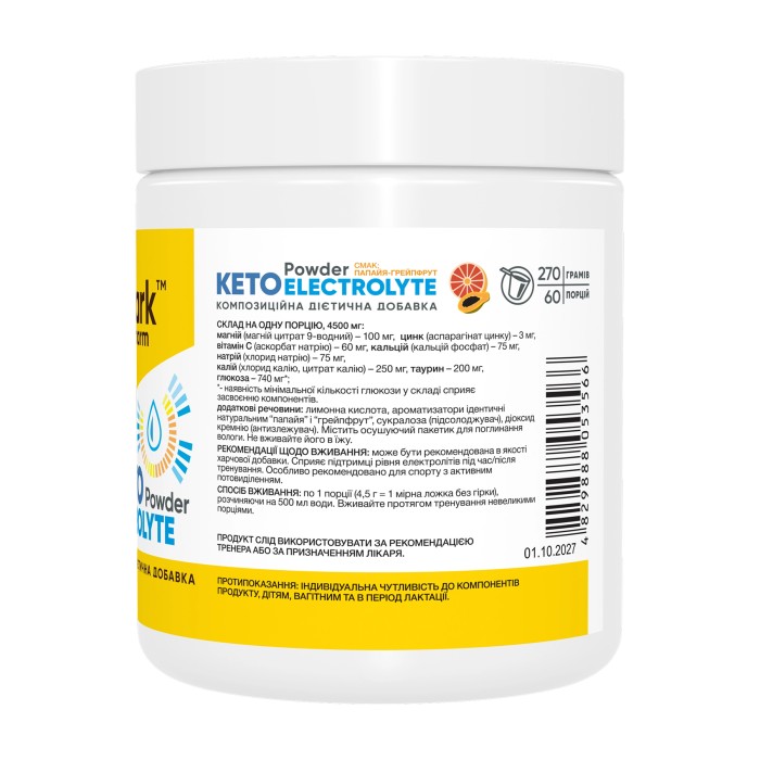 Keto Electrolyte Powder - 270g Papaya-Grapefruit