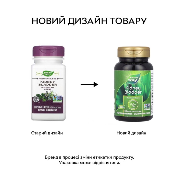 Натуральна добавка Nature's Way Kidney Bladder, 100 вегакапсул