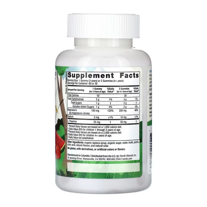 Кідс Келм - 60 жувальних цукерок