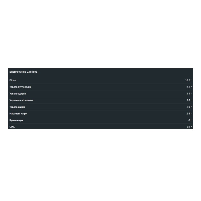 Lipobar Exclusive - 50g Marzipan