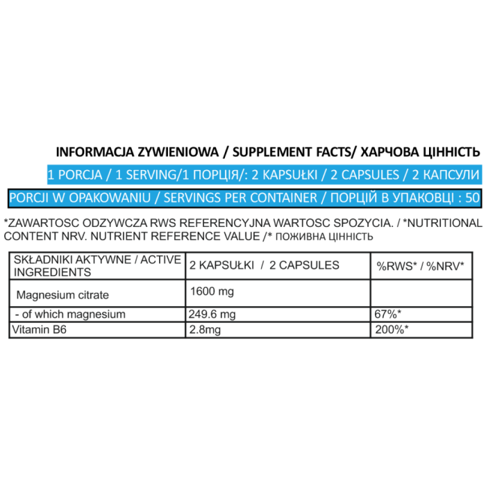 Магне В6 800 мг - 100 капсул