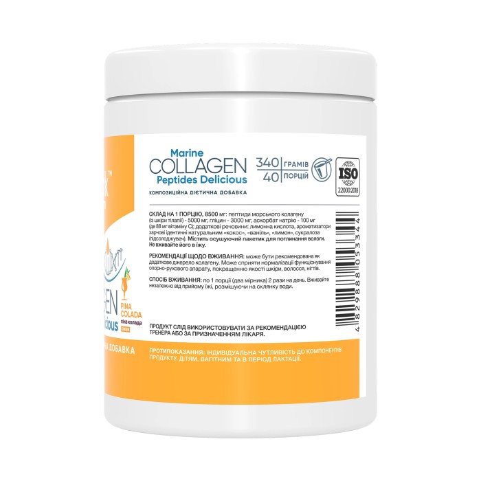 Marine Collagen Peptides Delicious - 340g Pina Colada