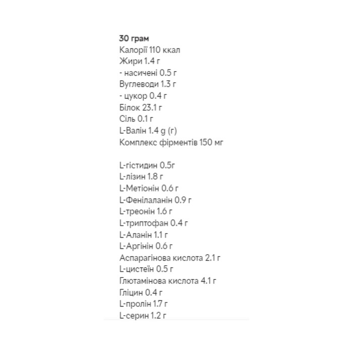 Matrix - 900 г ванільного морозива