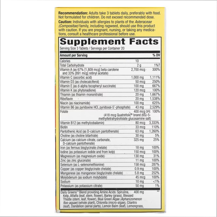 Max3 (із залізом) - 60 таблеток