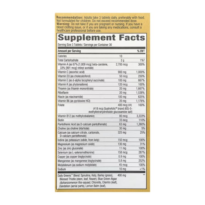 Max3 (без заліза) - 90 таблеток