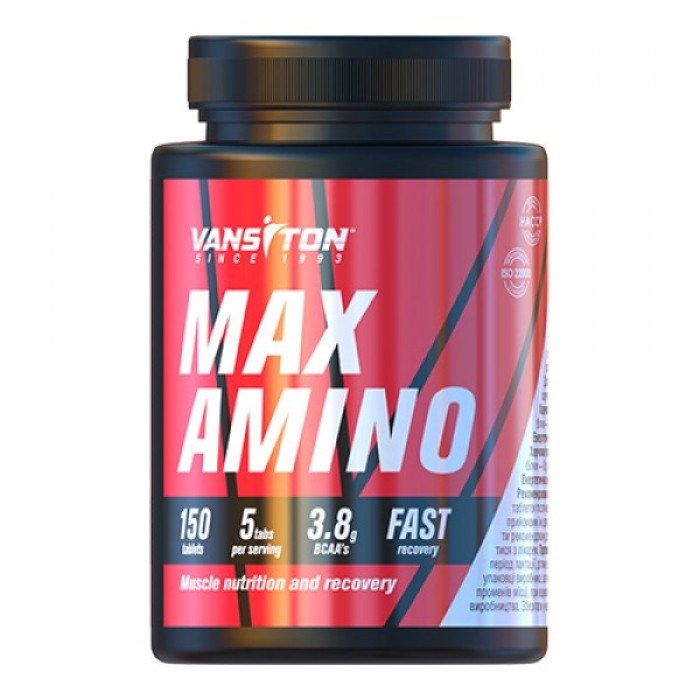Амінокислота Vansiton Max Amino, 150 таблеток