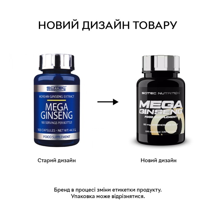 Натуральна добавка Scitec Mega Ginseng, 100 капсул