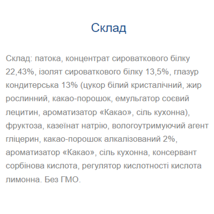 Монстри - Кава 40г (Поштучно)