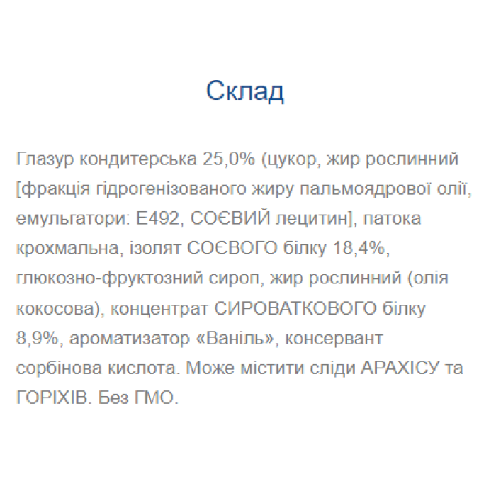 Fresh Box ProteLine - 40 г ванільний