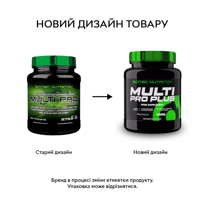 Витамины и минералы Scitec Multi Pro Plus, 30 пакетиков