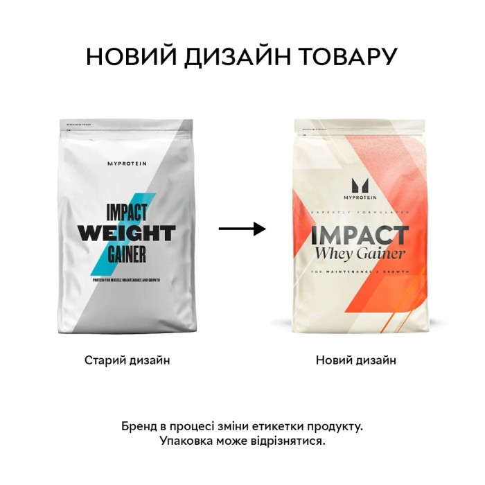 Гейнер MyProtein Impact Whey Gainer, 1 кг Шоколад
