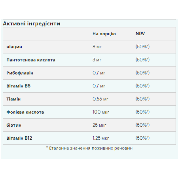 Чистый веганский протеин - 320 г клубники