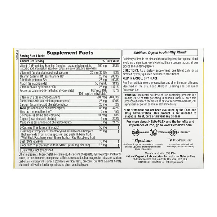 Гема-Плекс - 30 таблеток (блістер)