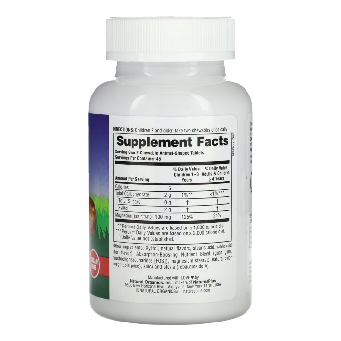 Детский магний жевательный - 90 таблеток