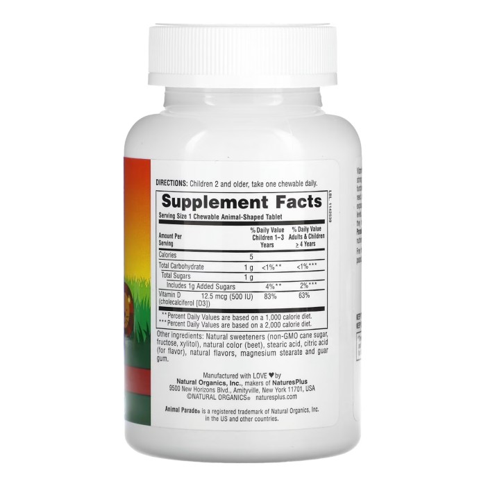 Kids Vit D3 Chewable 500 МО - 90 таб