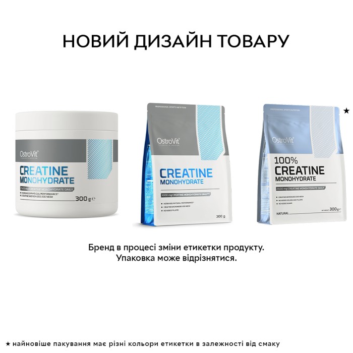 Креатин OstroVit Creatine Monohydrate, 300 грам Без смаку