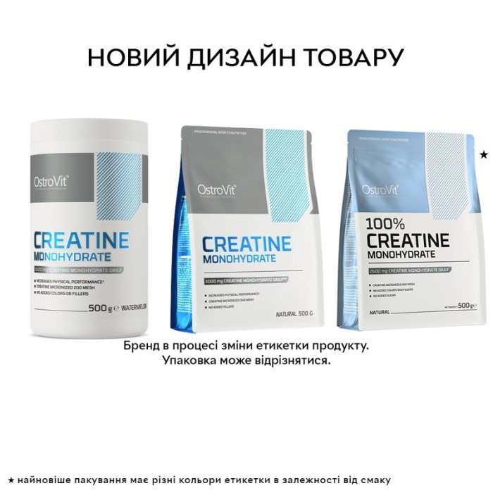 Креатин OstroVit Creatine Monohydrate, 500 грамм Зеленое яблоко