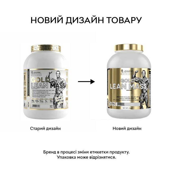 Гейнер Kevin Levrone Gold Lean Mass, 3 кг Полуниця