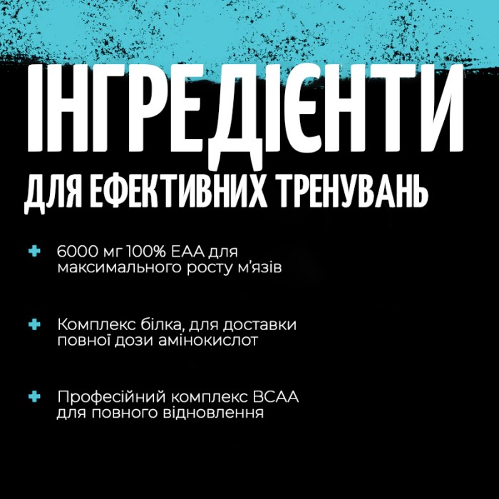 Амінокислота Universal Nutrition Animal Nitro, 44 пакетиків