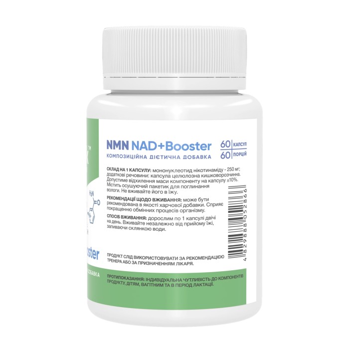 NMN NAD+ Бустер - 60 капсул